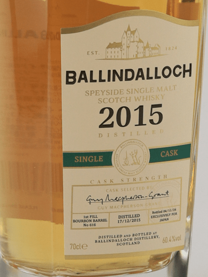 Ballindalloch Single Cask 2015 Bourbon Barrel - Bottle Of Japan