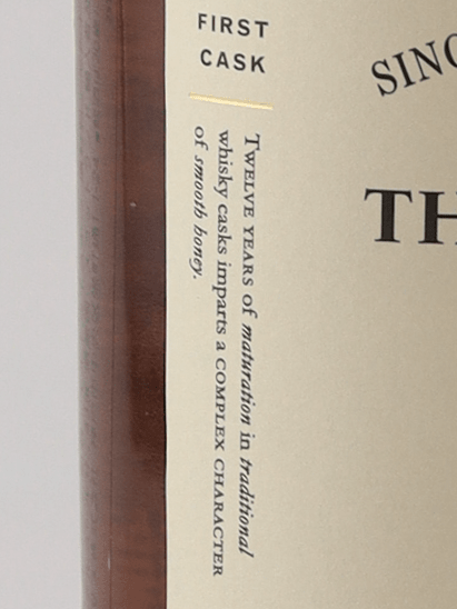 Balvenie 12 Year Old Golden Cask - Bottle Of Japan