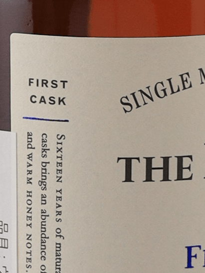 Balvenie 16 Year Old French Oak Cask - Bottle Of Japan