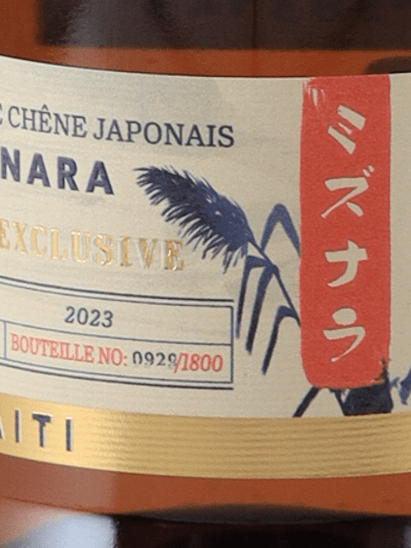 BarbanCourt Cane Blossom Mizunara Oak Barrel - Bottle Of Japan
