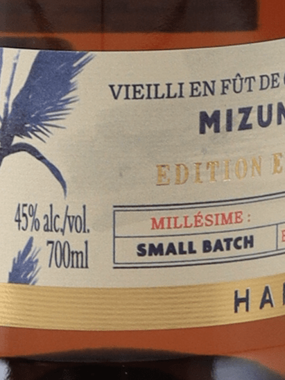 BarbanCourt Cane Blossom Mizunara Oak Barrel - Bottle Of Japan