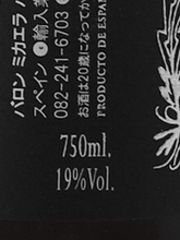 Load image into Gallery viewer, Baron Micaela Palo Cortado - Bottle Of Japan