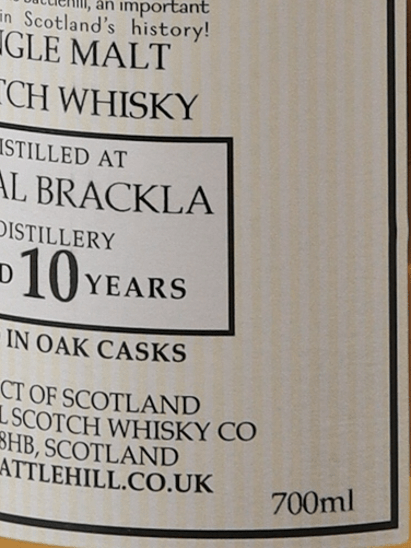 Battlehill Royal Brackla 10 Year Old - Bottle Of Japan