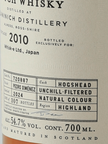 BB&R Teaninich 13 Year Old 2010 - Bottle Of Japan