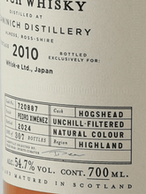 Load image into Gallery viewer, BB&amp;R Teaninich 13 Year Old 2010 - Bottle Of Japan