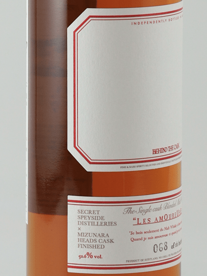 Behind The Cask Small Batch Le Zamrouse 2025 - Bottle Of Japan