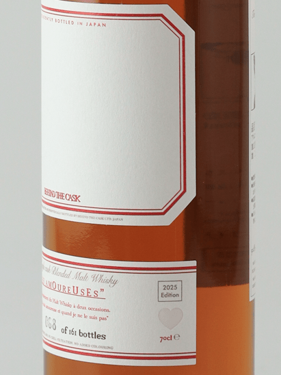 Behind The Cask Small Batch Le Zamrouse 2025 - Bottle Of Japan