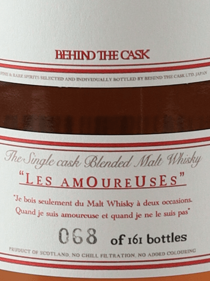 Behind The Cask Small Batch Le Zamrouse 2025 - Bottle Of Japan