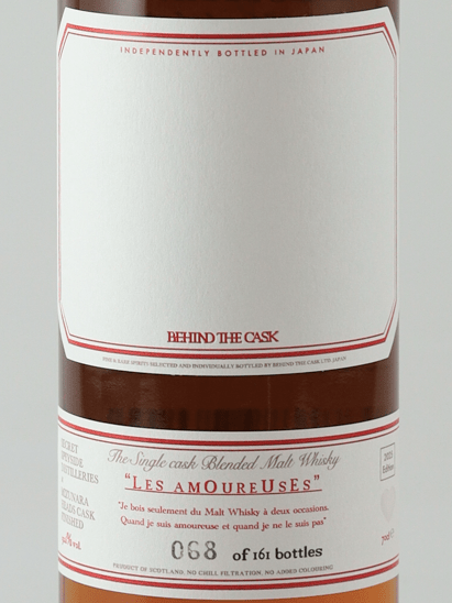 Behind The Cask Small Batch Le Zamrouse 2025 - Bottle Of Japan