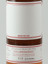 Load image into Gallery viewer, Behind The Cask Small Batch Le Zamrouse 2025 - Bottle Of Japan