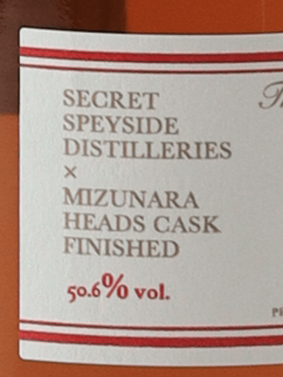 Behind The Cask Small Batch Le Zamrouse 2025 - Bottle Of Japan