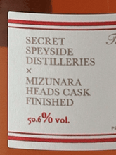 Load image into Gallery viewer, Behind The Cask Small Batch Le Zamrouse 2025 - Bottle Of Japan