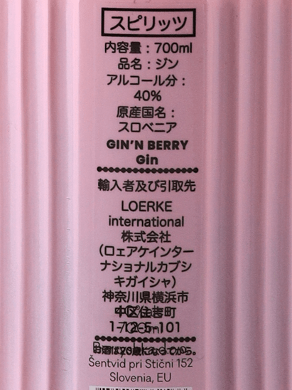 Belishka Gin Enberry Gin - Bottle Of Japan