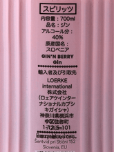 Load image into Gallery viewer, Belishka Gin Enberry Gin - Bottle Of Japan