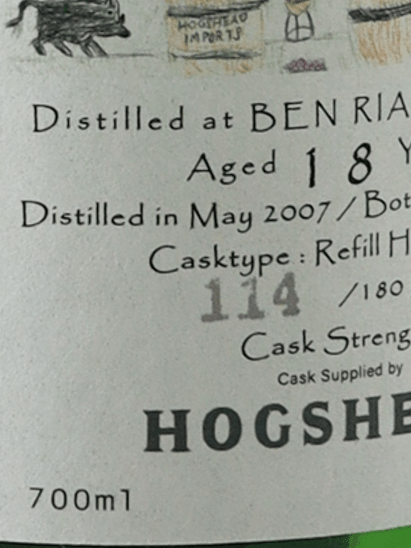 Benriach 18 Year Old 2007 for BAR Te?Airigh 18th Anniversary - Bottle Of Japan