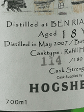 Load image into Gallery viewer, Benriach 18 Year Old 2007 for BAR Te?Airigh 18th Anniversary - Bottle Of Japan