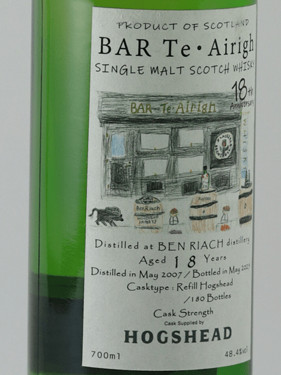 Benriach 18 Year Old 2007 for BAR Te?Airigh 18th Anniversary - Bottle Of Japan
