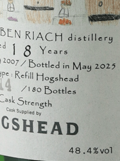 Benriach 18 Year Old 2007 for BAR Te?Airigh 18th Anniversary - Bottle Of Japan