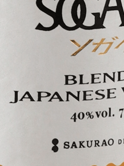 Blended Japanese Whisky SOGAINI - Bottle Of Japan