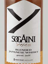 Load image into Gallery viewer, Blended Japanese Whisky SOGAINI - Bottle Of Japan