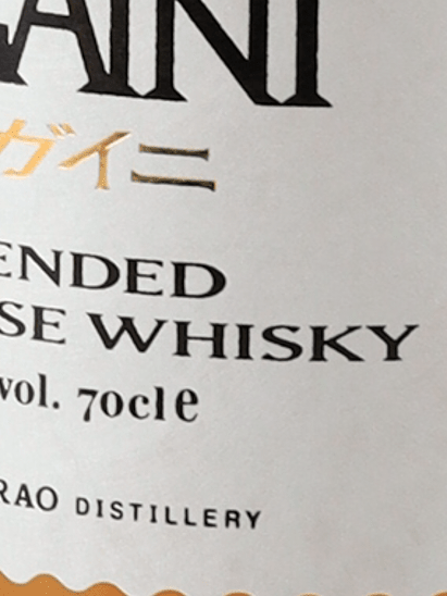 Blended Japanese Whisky SOGAINI - Bottle Of Japan
