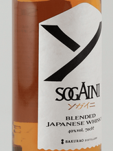 Load image into Gallery viewer, Blended Japanese Whisky SOGAINI - Bottle Of Japan