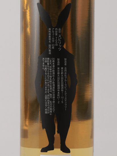 Blue Rabbit Aged Hinoki Gin - Bottle Of Japan