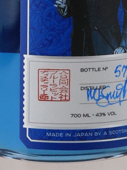Blue Rabbit Premium Blue Gin - Bottle Of Japan