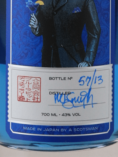 Blue Rabbit Premium Blue Gin - Bottle Of Japan