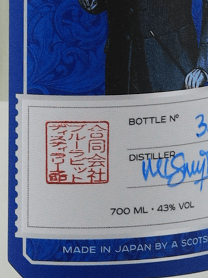 Blue Rabbit Signature Gin - Bottle Of Japan