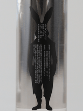 Load image into Gallery viewer, Blue Rabbit Tokyo Dry Gin - Bottle Of Japan