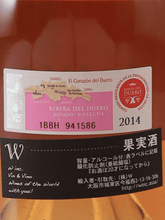 Load image into Gallery viewer, Bodegas Antidote Le Rosé d'Antidote 2014 750ml - Bottle Of Japan