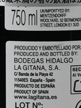 Load image into Gallery viewer, Bodegas Hidalgo La Gitana Pedro Ximénez Triana - Bottle Of Japan