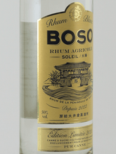 Load image into Gallery viewer, Boso Rum Agricole Blanc Taiyo 2023 Release - Bottle Of Japan