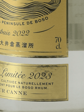 Load image into Gallery viewer, Boso Rum Agricole Blanc Taiyo 2023 Release - Bottle Of Japan