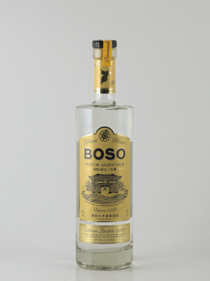 Boso Rum Agricole Blanc Taiyo 2023 Release - Bottle Of Japan