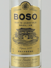 Load image into Gallery viewer, Boso Rum Agricole Blanc Taiyo 2023 Release - Bottle Of Japan