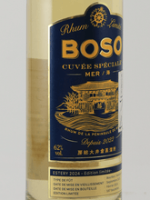 Load image into Gallery viewer, Boso Rum Cuvee Speciale Umi 2024 Release - Bottle Of Japan