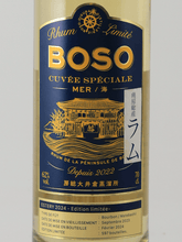 Load image into Gallery viewer, Boso Rum Cuvee Speciale Umi 2024 Release - Bottle Of Japan