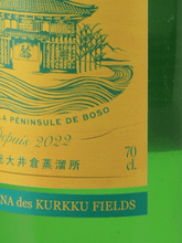 Load image into Gallery viewer, Boso Rum Fleur Mant - Bottle Of Japan