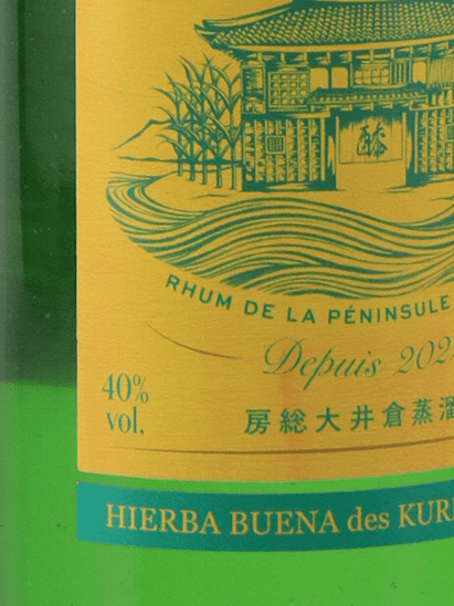 Boso Rum Fleur Mant - Bottle Of Japan