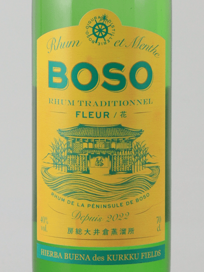 Boso Rum Fleur Mant - Bottle Of Japan