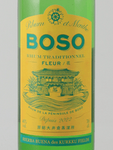 Load image into Gallery viewer, Boso Rum Fleur Mant - Bottle Of Japan