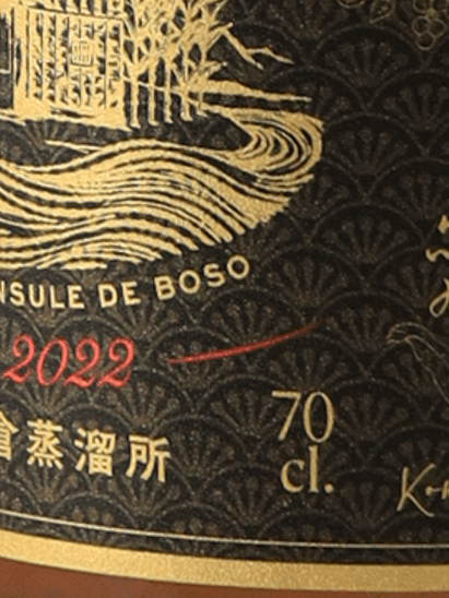 Boso Rum Spiced Voyage to the Rising Sun - Bottle Of Japan