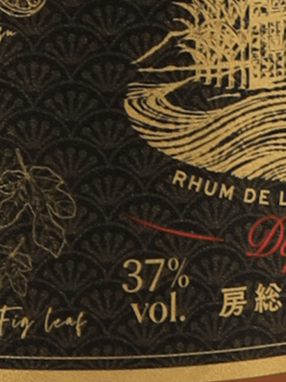Boso Rum Spiced Voyage to the Rising Sun - Bottle Of Japan