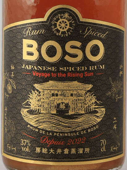 Boso Rum Spiced Voyage to the Rising Sun - Bottle Of Japan