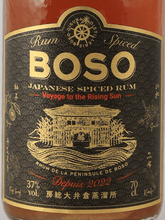 Load image into Gallery viewer, Boso Rum Spiced Voyage to the Rising Sun - Bottle Of Japan