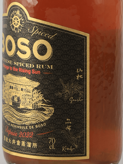 Boso Rum Spiced Voyage to the Rising Sun - Bottle Of Japan