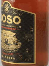 Load image into Gallery viewer, Boso Rum Spiced Voyage to the Rising Sun - Bottle Of Japan