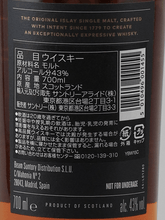 Load image into Gallery viewer, Bowmore 15 Year Old 700ml New Label - Bottle Of Japan